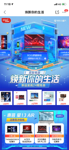 懶出花Young，煥新能量 京東小魔方攜手巨量魔方，定義全民“懶”系智慧生活新主張