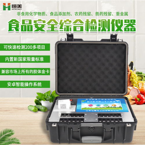 守護(hù)舌尖安全 公益魔方、快檢設(shè)備與巨量魔方的多維共治新范式