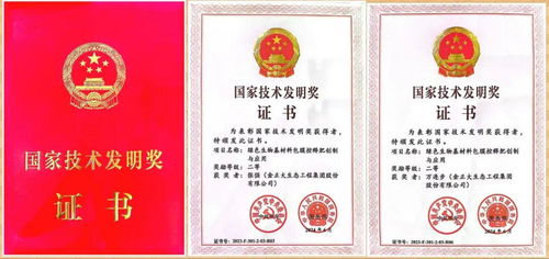 臨沂,實(shí)現(xiàn)重大突破